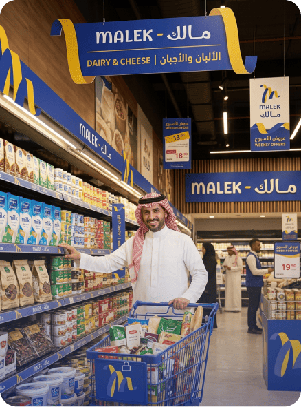 Malek Store 3